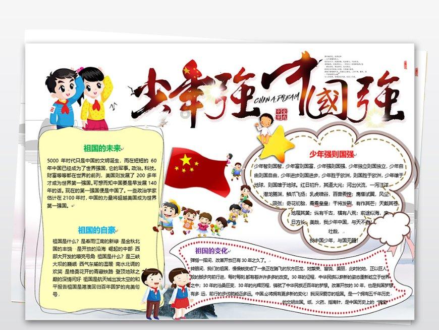 为海南热带雨林立传：读杨海蒂散文集《试卷上的作家-杂花生树》